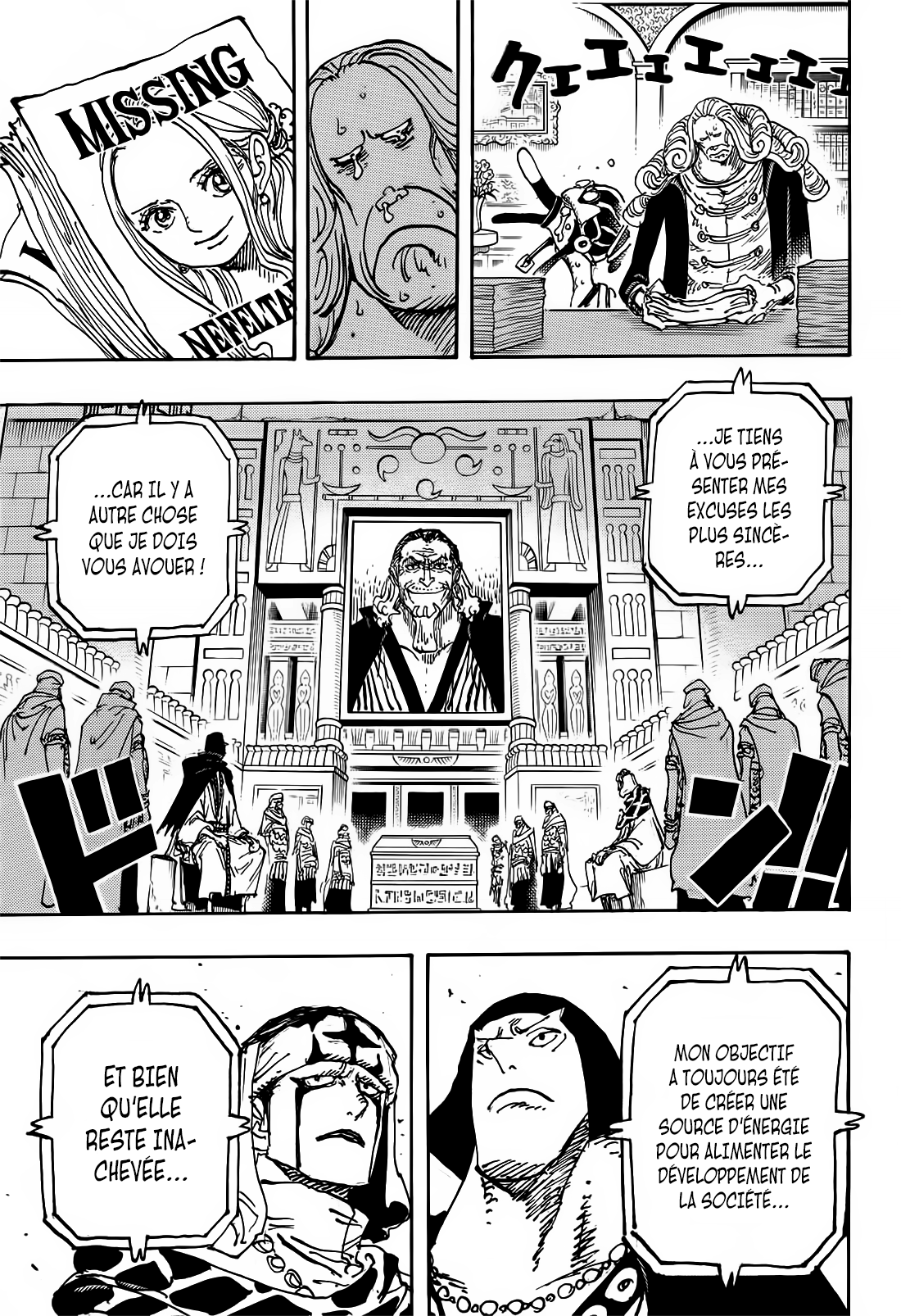       One   Piece 1116 Page 4
